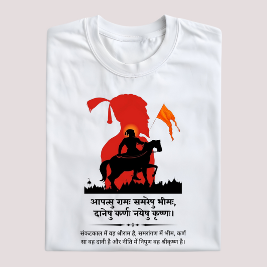MAHARAJ