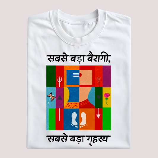 VAIRAGI
