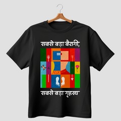 VAIRAGI